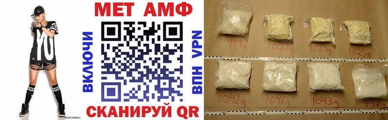 купить наркоту  shop состав  АМФ VHQ  Петров Вал 
