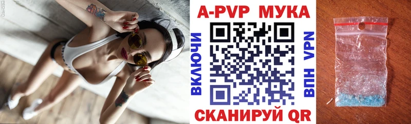 Alpha-PVP СК  мега как зайти  Петров Вал  даркнет сайт 