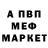 Alpha-PVP кристаллы Ola Stolt
