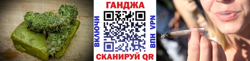 Еда ТГК конопля  Петров Вал 