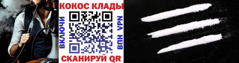 КОКАИН VHQ  Петров Вал 