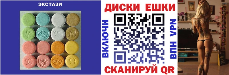 ЭКСТАЗИ Punisher  Петров Вал 