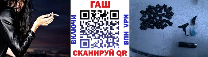 где купить наркотик  Петров Вал  Гашиш гарик 