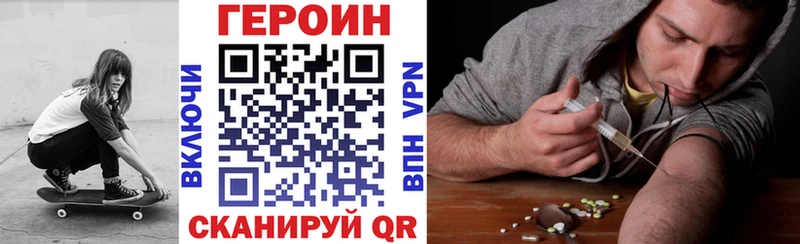 купить   ОМГ ОМГ ссылка  ГЕРОИН белый  Петров Вал 