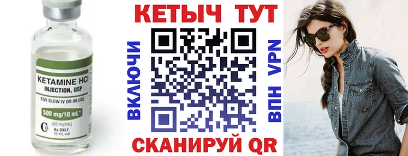 даркнет сайт  Петров Вал  КЕТАМИН VHQ 