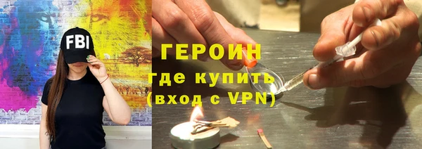 кокаин премиум Волосово