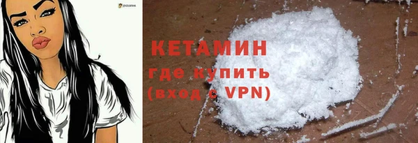 кокаин премиум Волосово