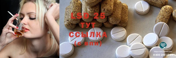 кокаин премиум Волосово