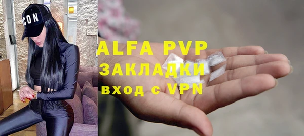 кокаин премиум Волосово