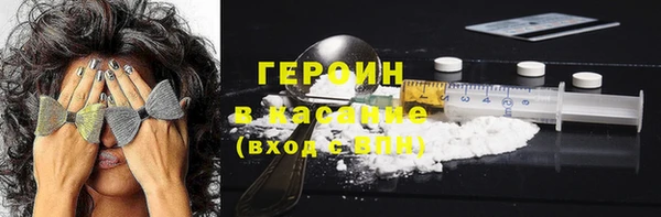 кокаин премиум Волосово
