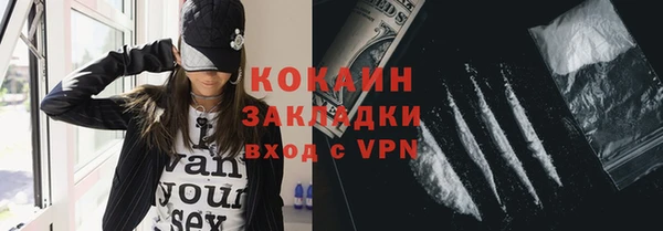 кокаин премиум Волосово