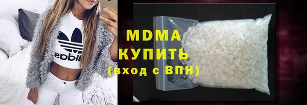 молекула духа Волоколамск