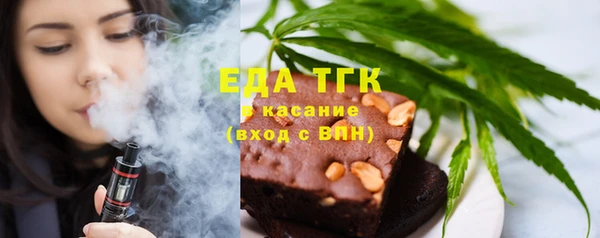 кокаин премиум Волосово