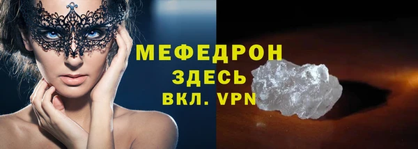 прущие крисы Покачи