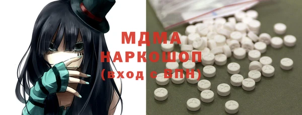 амф Володарск