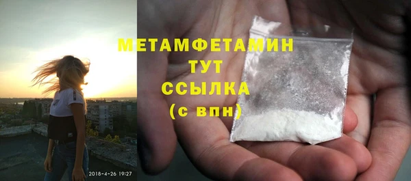 амф Володарск