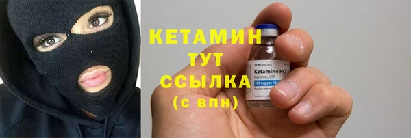 кокаин премиум Волосово
