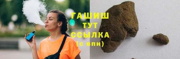 кокаин премиум Волосово