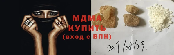 кокаин премиум Волосово