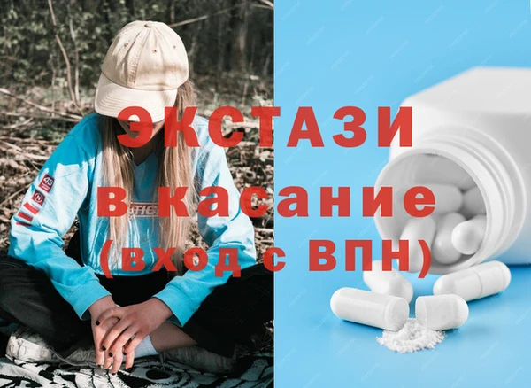 амф Володарск