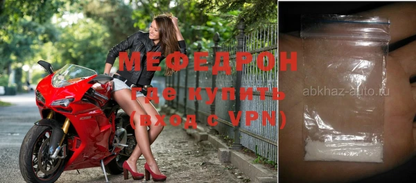 кокаин премиум Волосово