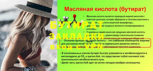 амф Володарск