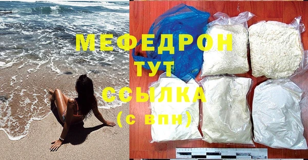 кокаин премиум Волосово