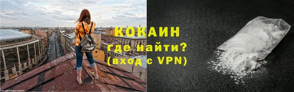 амф Володарск
