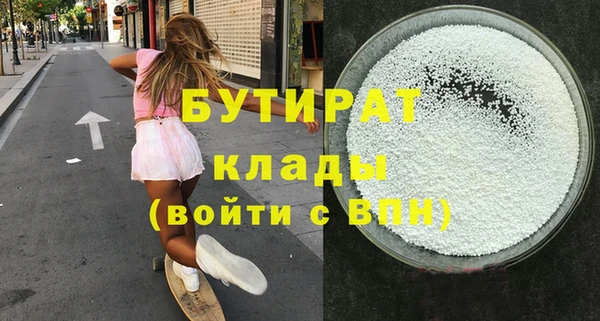 молекула духа Волоколамск