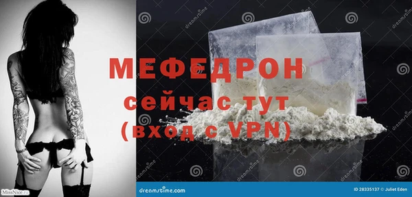 кокаин премиум Волосово