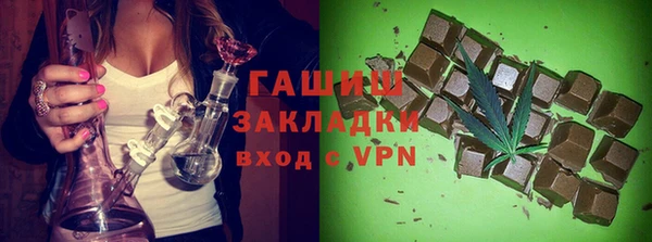 кокаин премиум Волосово