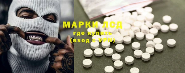 каннабис Покровск
