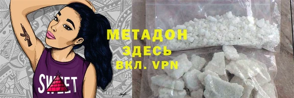 кокаин премиум Волосово