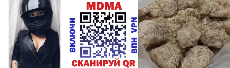 цена наркотик  Петров Вал  МДМА молли 