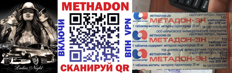 МЕТАДОН мёд  Петров Вал 