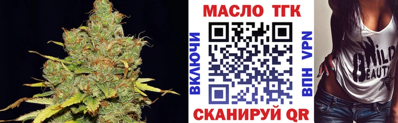 Дистиллят ТГК вейп с тгк  закладка  Петров Вал 